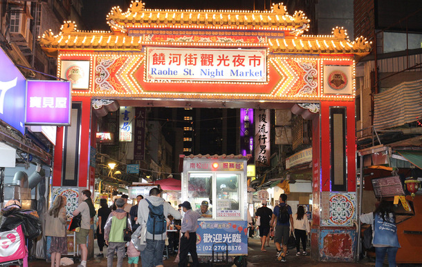 「VOYAGEESIM for Taiwan」