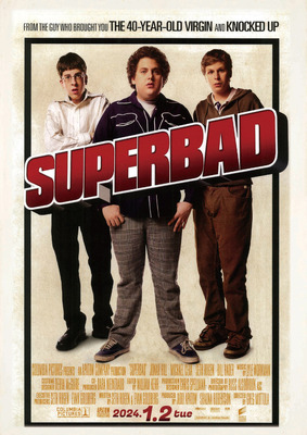 『スーパーバッド』©︎2007 Columbia Pictures Industries, Inc. All Rights Reserved.