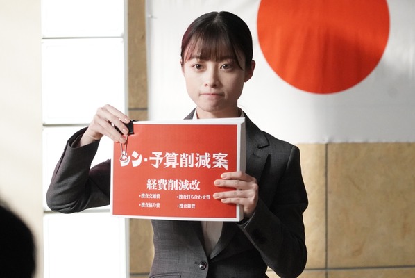 「トクメイ！警視庁特別会計係」第7話（C）カンテレ