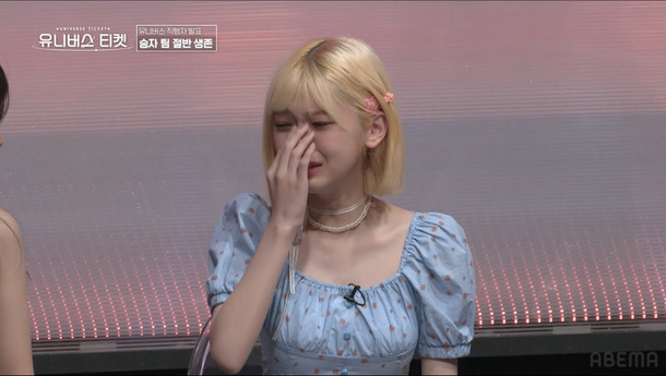 「UNIVERSE TICKET」（C）SBS