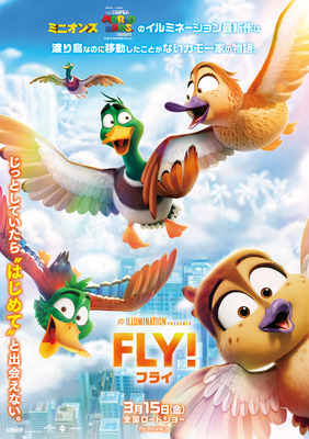 『FLY！／フライ！』©2023 UNIVERSAL STUDIOS. ALL Rights Reserved.