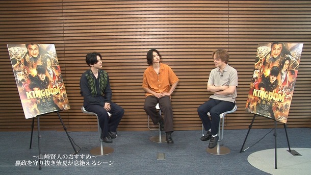 『キングダム 運命の炎』(c)原泰久／集英社　(c)2023 映画「キングダム」製作委員会