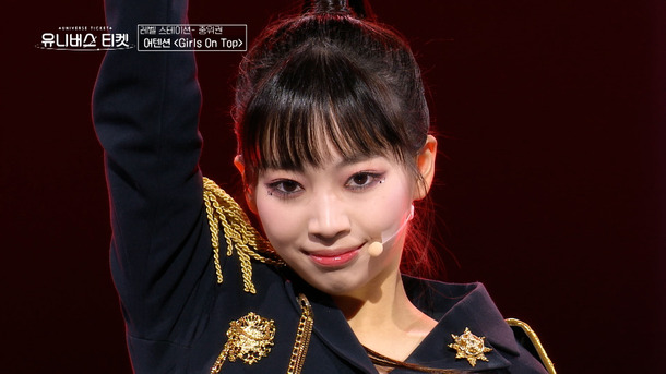 「UNIVERSE TICKET」ナナ（C）SBS