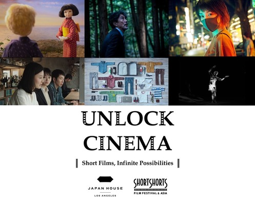 UNLOCK CINEMA | Short Films, Infinite Possibilities