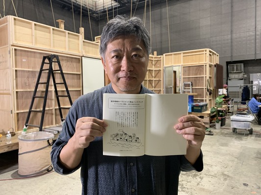 「制作現場でのハラスメント防止ハンドブック」