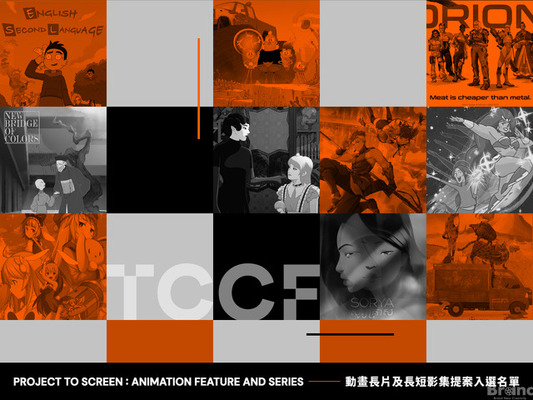 台湾のコンテンツ投資への熱さを体感！大型展覧会「TCCF」とは？その盛り上がりをレポート