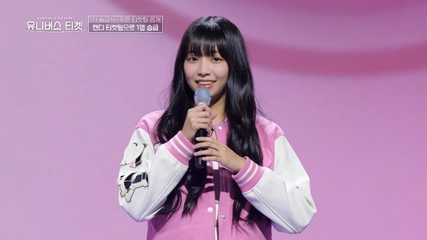 ナナ「UNIVERSE TICKET」（C）SBS