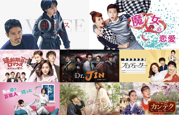 ABEMA1月16日（火）よりのラインアップ