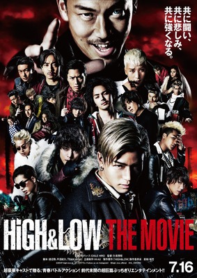 『HiGH&LOW THE MOVIE』