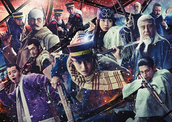 『ゴールデンカムイ』©野田サトル/集英社 ©2024 映画「ゴールデンカムイ」製作委員会