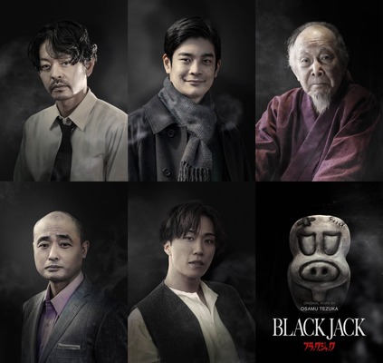 テレビ朝日ドラマプレミアム「ブラック・ジャック」