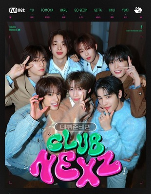 「デビュー準備クラス ＜CLUB NEXZ＞」