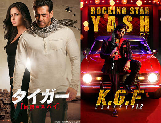 『タイガー 伝説のスパイ』© YASH RAJ FILMS PVT.LTD. 2012／『K.G.F：CHAPTER 1,2』