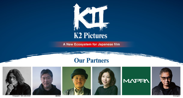 「K2P Film Fund Ⅰ」パートナー