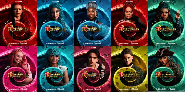 『ディセンダント ライズ・オブ・レッド』©2024 Disney and its related entities