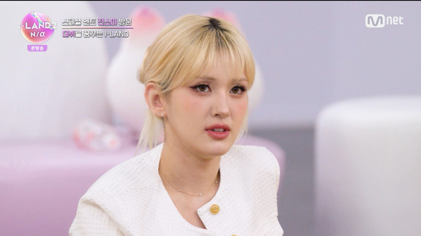 「I-LAND2 : N/a」4話　(C) CJ ENM Co., Ltd, All Rights Reserved