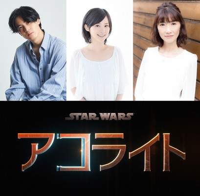 「スター・ウォーズ：アコライト」（C）2024 Lucasfilm Ltd.