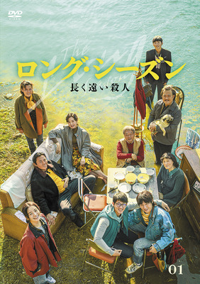 「ロング・シーズン 長く遠い殺人」　© TENCENT TECHNOLOGY BEIJING CO., LTD.