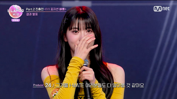 「I-LAND2 : N/a」(C) CJ ENM Co., Ltd, All Rights Reserved