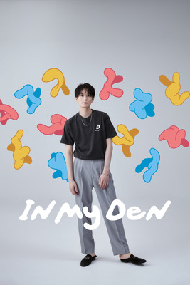 岡田将生「IN MY DEN」