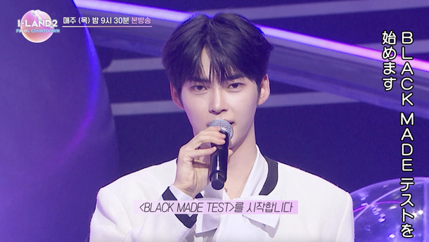 「I-LAND2 : FINAL COUNTDOWN」8話　(C) CJ ENM Co., Ltd, All Rights Reserved