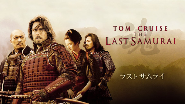 『ラスト サムライ』 © 2003 Warner Bros. Entertainment Inc. All rights reserved.