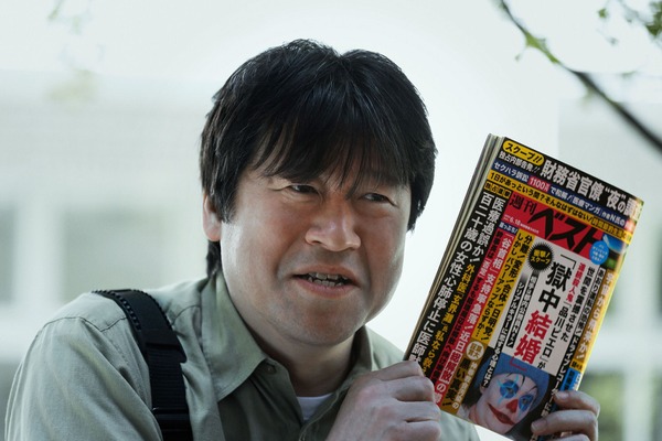 『夏目アラタの結婚』 (C)乃木坂太郎／小学館 (C)2024 映画「夏目アラタの結婚」製作委員会