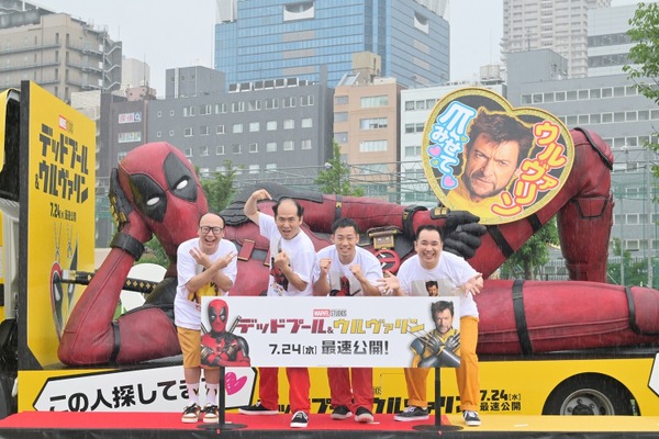 『デッドプール＆ウルヴァリン』デップートラック出発式　©2024 20th Century Studios / © and ™ 2024 MARVEL.