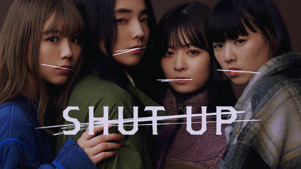 ドラマプレミア23「SHUT UP」Ⓒ「SHUT UP」製作委員会