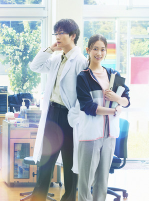 「放課後カルテ」