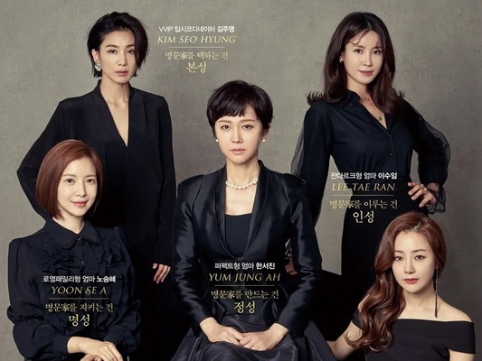 テレビ朝日系でリメイク!本家の『SKYキャッスル』はどこまでエゲツなかったか