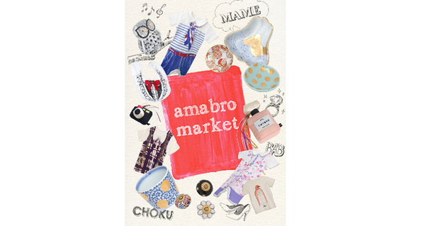 「amabro Market」
