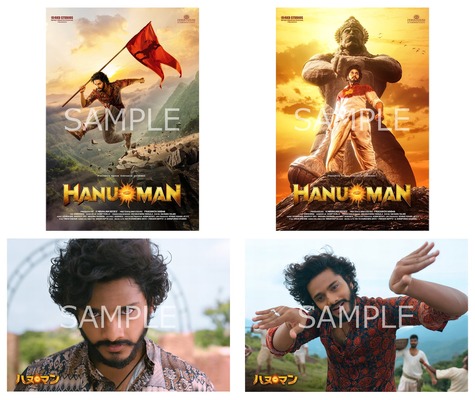 『ハヌ・マン』オリジナルシール　©2023 RKD Studios & Primeshow Entertainment. All Rights Reserved.