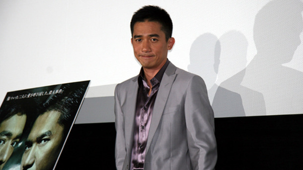 『傷だらけの男たち』急遽来日したトニー・レオン