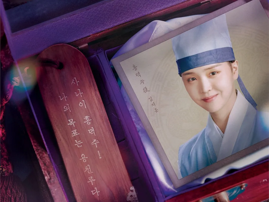 男装女子役のキム・ジウン、自身初の時代劇『チェックイン漢陽』に意気込み！「さらなう成長の証に」