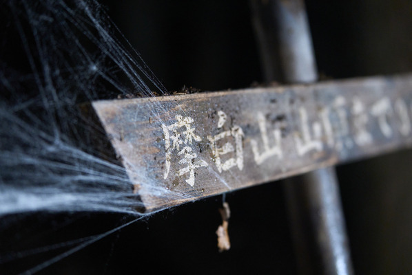 『ミッシング・チャイルド・ビデオテープ』©︎2024「ミッシング・チャイルド・ビデオテープ」製作委員会