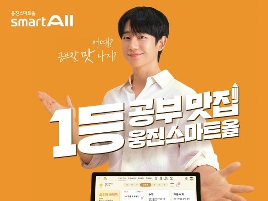 俳優チョン・ヘイン、広告業界でも引っ張りだこ！教育ブランドのモデルに抜擢「適任者だと思った」