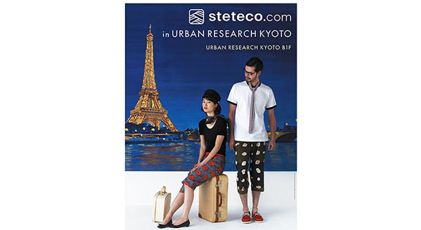 アーバンリサーチにてステテコドットコムのイベント開催