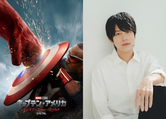 『キャプテン・アメリカ：ブレイブ・ニュー・ワールド』(C) 2025 MARVEL.