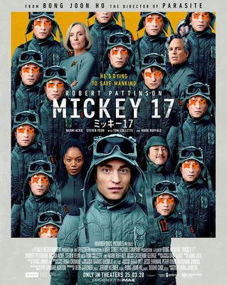 『ミッキー17』© 2025 Warner Bros. Ent. All Rights Reserved.