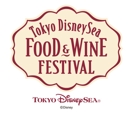 春イベ「東京ディズニーシー・フード＆ワイン・フェスティバル」、食の楽しみを発見できる4つのプログラムを開催