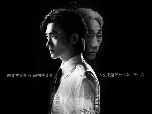 2/21配信決定!!パク・ヒョンシク最新作『埋もれた心』がDisney+で独占配信開始