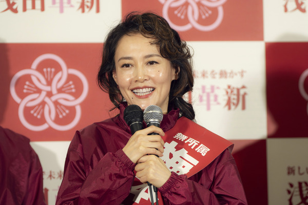 「ホットスポット」