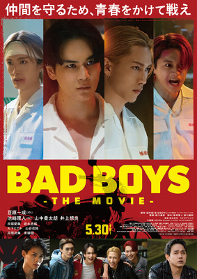 BADBOYS -THE MOVIE-