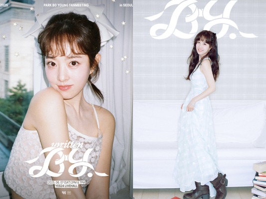 童顔女優パク・ボヨン、約6年ぶりのファンミが6月よりスタート！「ファンへ感謝の気持ちを」