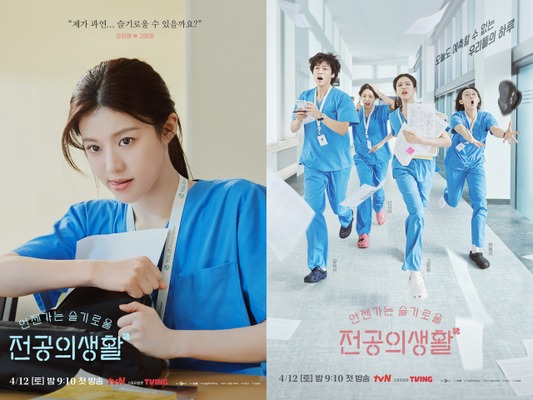 Netflix新作『いつかは賢いレジデント生活』は“現実”を乗り越えるか…「純粋に楽しんでほしい」と関係者が呼びかけ