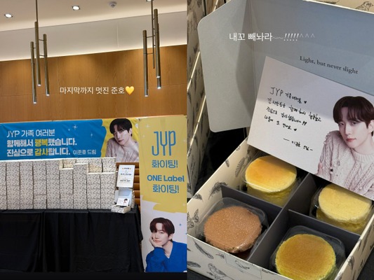 2PMジュノがJYP全社員に退社記念プレゼント。“最後までカッコよく”美しいお別れ