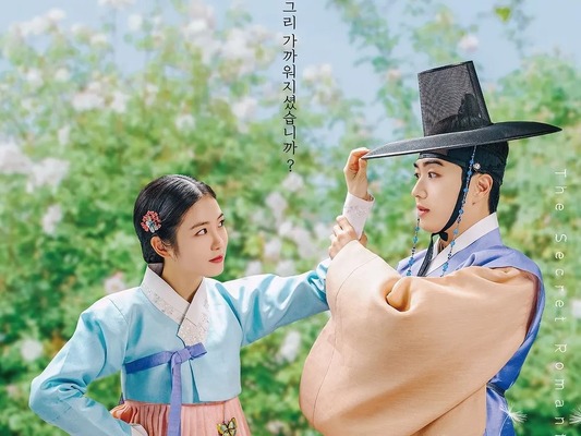 『コッソンビ』で「禁断の恋」に陥った2人に恐ろしい「魔の手」が忍び寄る