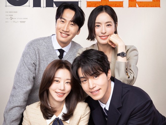 イ・ドンウク×イ・ジュビンの関係がついに動き出す、『離婚保険』後半の見どころを総ざらい