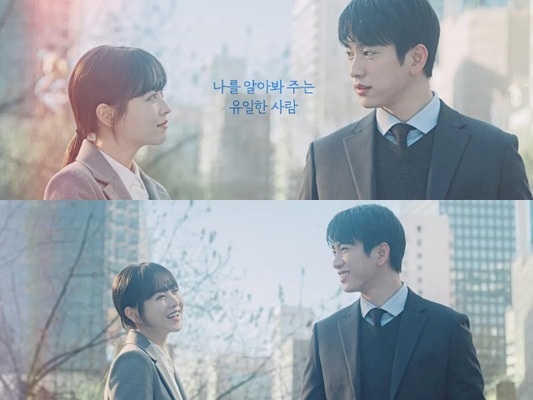 パク・ボヨン、パク・ジニョンによる“癒しロマンス”が気になる！新作『未知のソウル』新ポスター公開